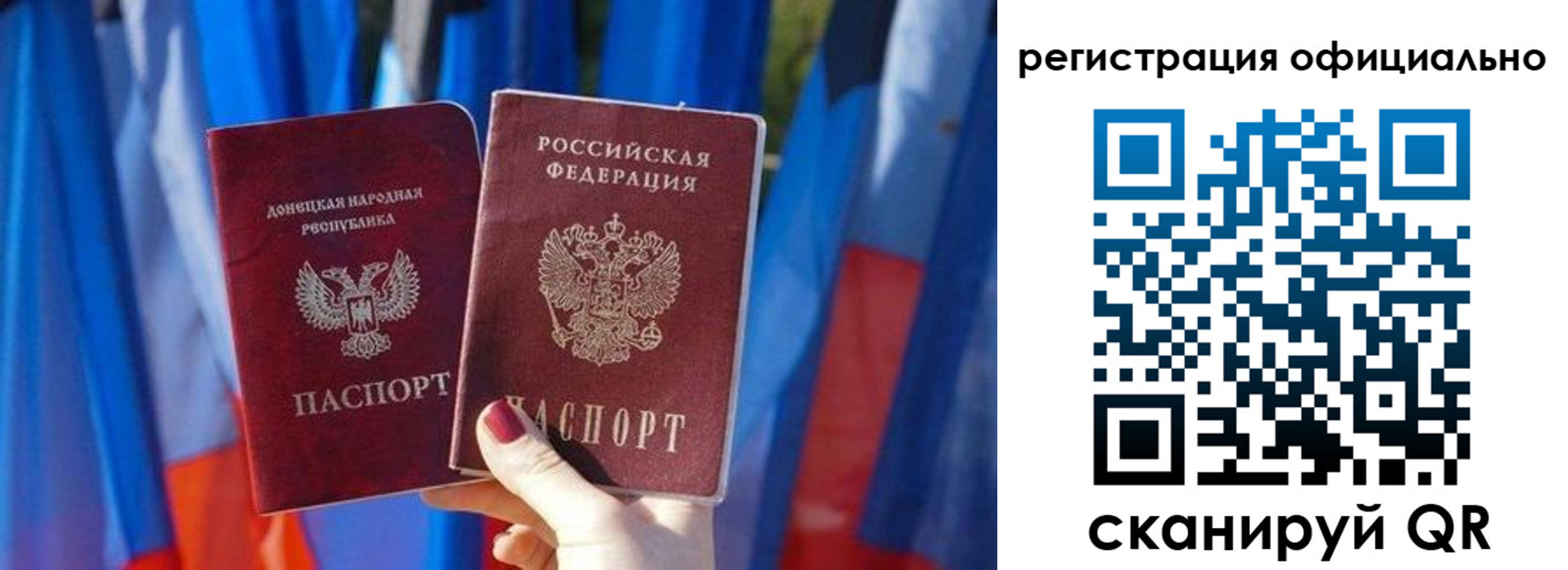 временная регистрация адрес в Новокубанске