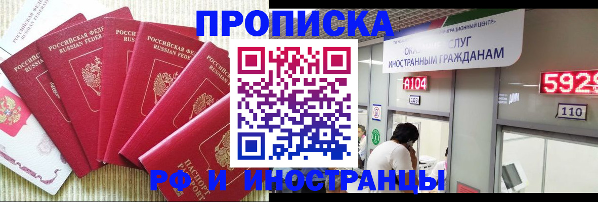 регистрация для дет. сада в Новокубанске